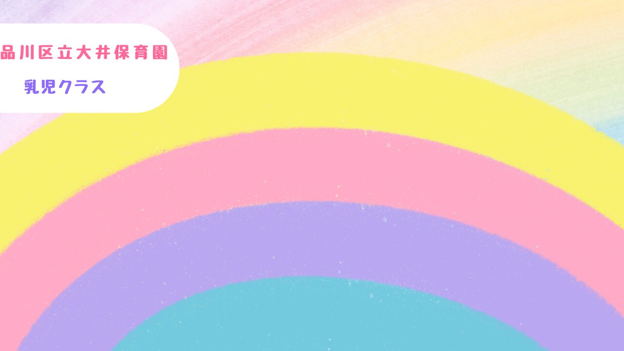 ひんやり　きもちがいいね！